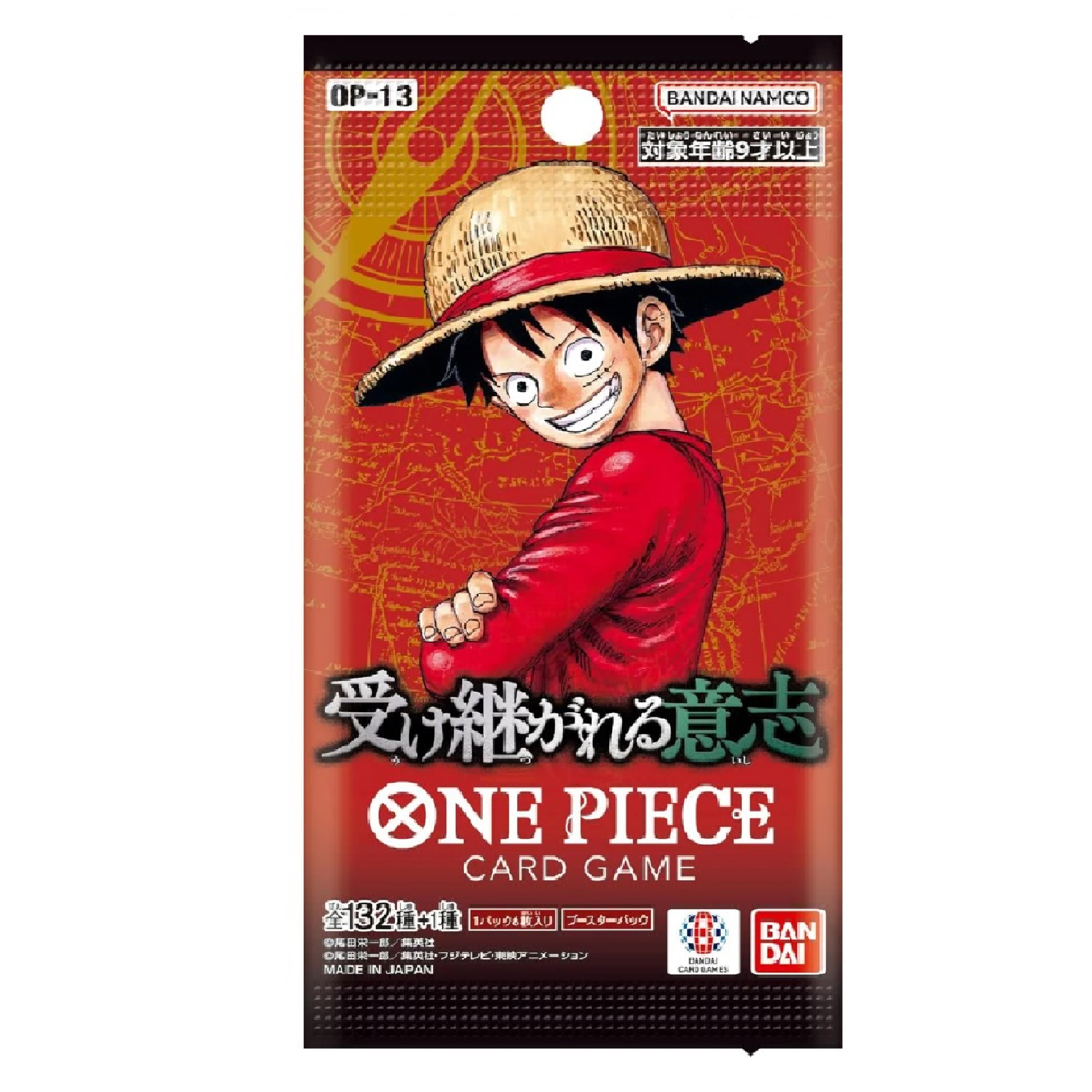One Piece - OP13 Carrying on His Will - Booster (Japanisch)
